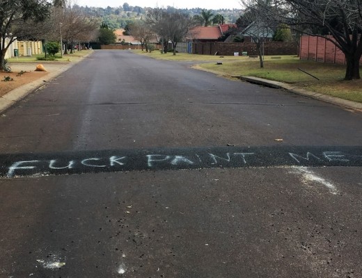 Ina Street speed hump