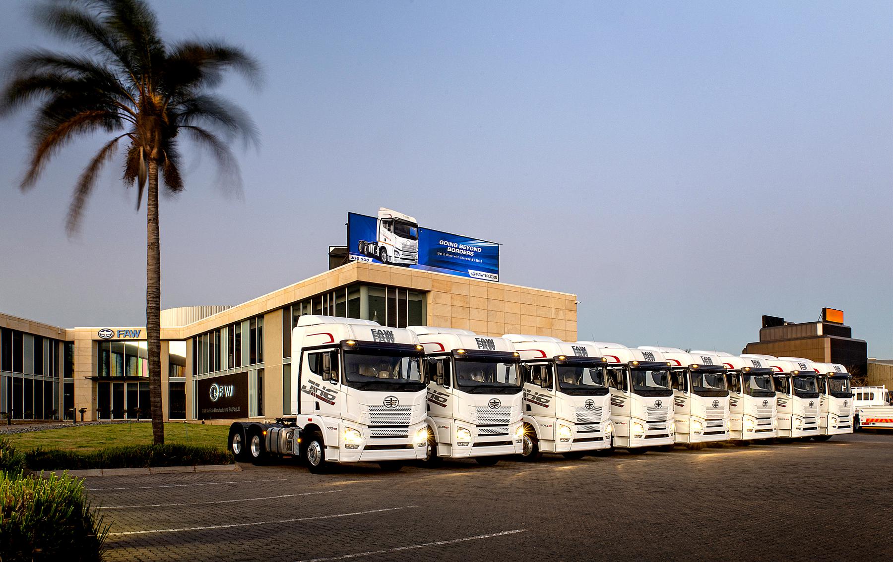 016 FAW 2021_1800x1800