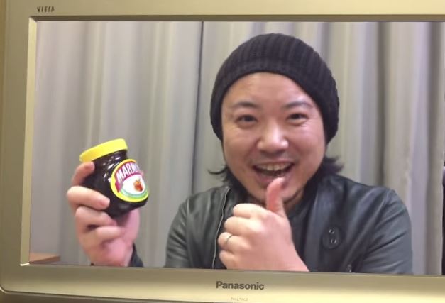 japanese marmite
