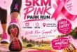 The poster for the event.