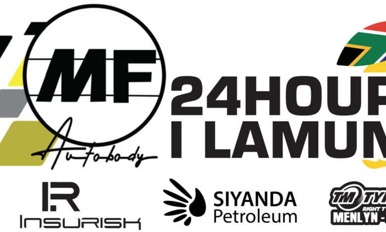 iLamuna logos