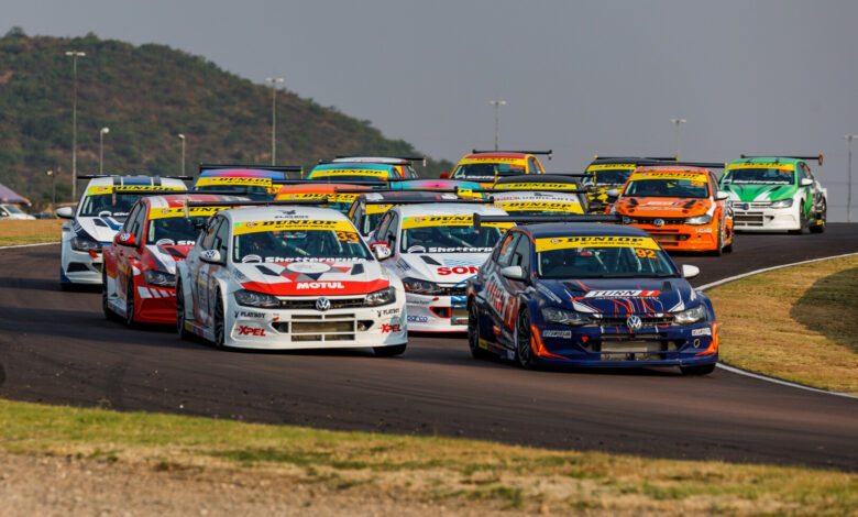 VW SupaCup