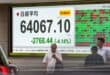 Pedestrians stand in front of an electronic quotation board displaying the Nikkei Stock Average on the Tokyo Stock Exchange in Tokyo on July 17, 2026. (Photo by Philip FONG / AFP)