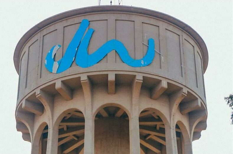 Joburg Water tower.