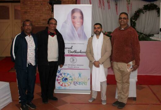 Srimad Rajeshuri, Sanjay N. Nagar, George Khambe and Sanjay N. Nagar take a commemorative picture together at the event. Photo by: Lebogang Tlou