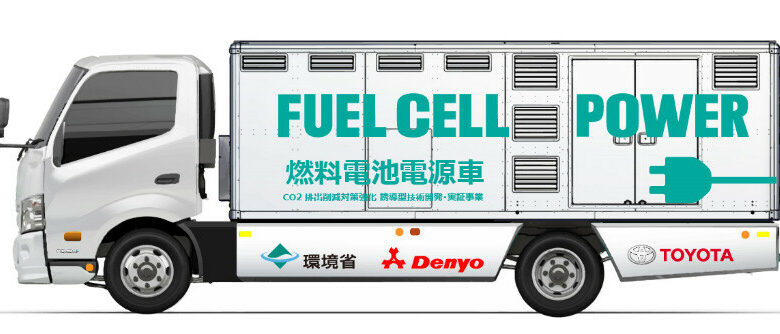FCEV 1