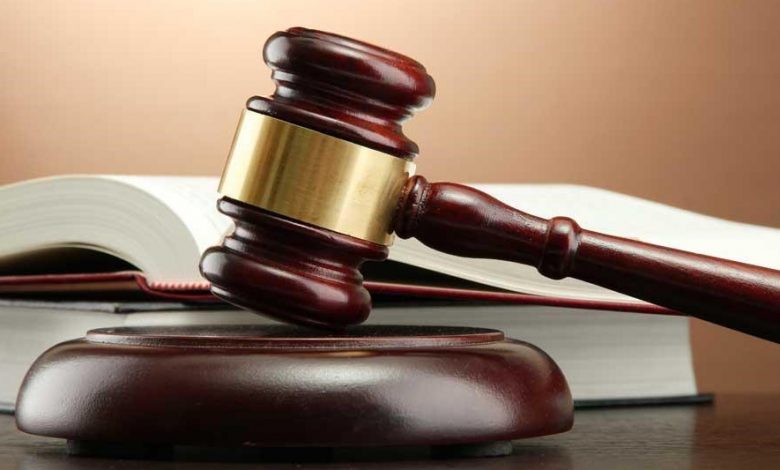 COURT IMAGE