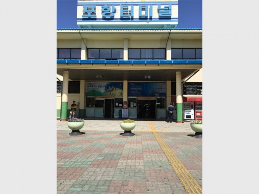 Pohang Termina_641793486