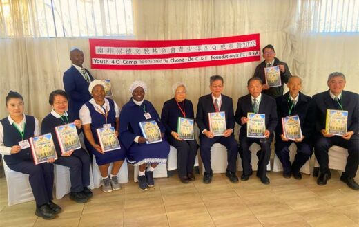 Leaders from the Chong-De Cultural and Educational Foundation and Lanto and Montessori International Schools during the two-day 4Q Camp in President Park on July 11, 2026. Photo: Comfort Makhanya
