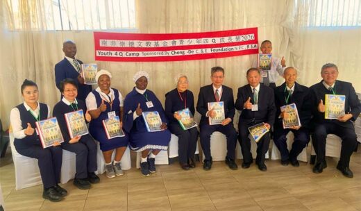 Leaders from the Chong-De Cultural and Educational Foundation and Lanto and Montessori International Schools during the two-day 4Q Camp in President Park on July 11, 2026. Photo: Comfort Makhanya