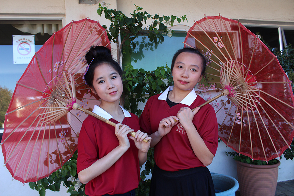 Chinese
