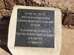 A picture taken of a plaque presented to the Albert Luthuli Museum during their official opening in 2012.